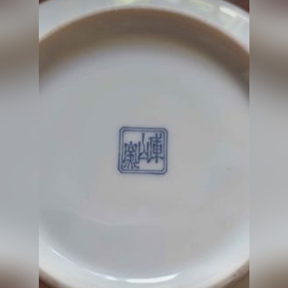 (SOLD) Vintage Otagiri Mercantile Company (OMC) Japanese Decrotive Bowl - Picture 4 of 4